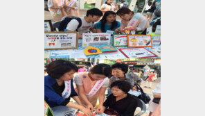 2014 대구 메디 엑스포와 함께 하는 대구 경북 치과위생사회