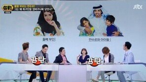 맨시티 구단주 만수르, 국보급 미인 둘째 부인 “두바이 공주”