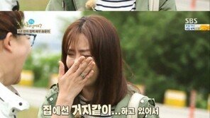 송윤아 “집에서는 거지 같아… 배우 모습, 아들이 어색해해”