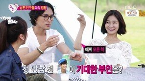 윤승아 “남궁민 가상결혼 상대로 나나 원했다” 홍진영 발끈