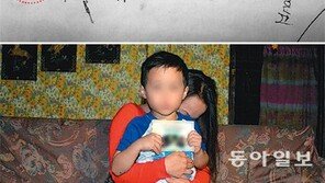 [프리미엄 리포트]“아빠를 ‘코리안 보이’라 부르는 아이… 한번만 만나줬으면”