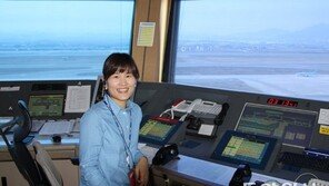 [신나는 공부/직업 24시]항공교통관제사 이선화 씨