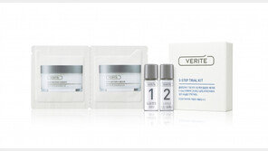 베리떼, 고객에게 ‘3종 스킨 케어 키트’ 증정