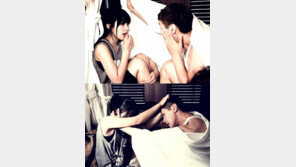 새 월화드라마 ‘트로트의 연인’ 정은지-지현우, 첫방부터…“헉!”