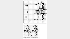 [바둑]제58기 국수전… 주고받은 실착