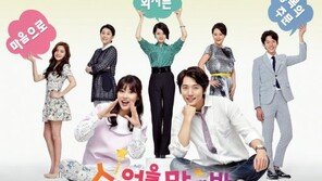 혼다, MBC 일일드라마 ‘소원을 말해봐’ 차량 협찬