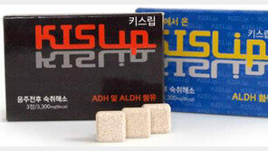 [헬스&뷰티]동양인의 알코올 분해능력은 서양인 절반 수준