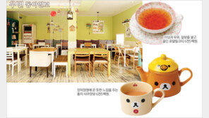 [우먼 동아일보] Tea Cafe & Book