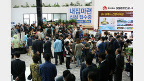 양산 서창강변 아이존빌스타, 분양소식에 3만명 몰려