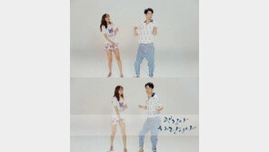 ‘괜찮아 사랑이야’ 조인성·공효진, 엉거주춤 ‘코믹 막춤’ 작렬