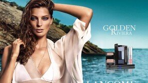랑콤, 휴가철 어울리는 블루와 골드 ‘골든 리비에라’ 컬렉션 출시