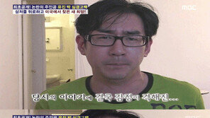 ‘양극성장애’ 유진박 과거고백 “죽을 만큼 맞아, 개런티는 담배”