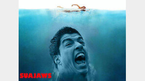 수아레스 ‘이빨 패러디’ 확산