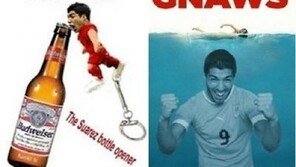 수아레스 핵이빨, 병따개+상어 등 비꼬기 패러디…‘전 세계적 웃음거리’