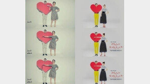 ‘괜찮아 사랑이야’ 티저 영상, 표절 논란 인정…“모두 삭제 하겠다”