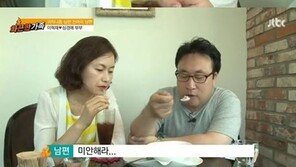 이혁재 아내, 빚보다 힘들었던 악플 “왜 안 죽었냐는 말도…”