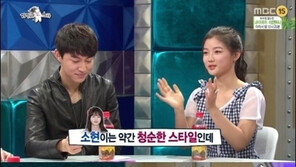 ‘라디오스타’ 곽동연, 이상형 언급…“김유정 보다 김소현”