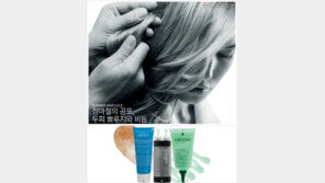 [우먼 동아일보] Summer Hair S.O.S! 장마철의 공포, 두피 뾰루지와 비듬