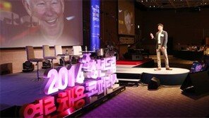 [청년드림]“SNS 열린채용, 숨은 인재찾기 최적… 美기업 94%가 활용”