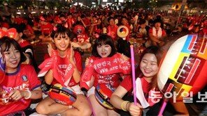 “월드컵을 즐겨라”… 광화문의 붉은악마