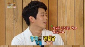 가애란, 스킨십 차별? “조우종은 신고, 조항리는 ‘괜찮아’”