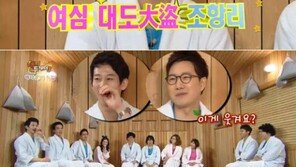 ‘훈남’ 조항리 매력에 스튜디오 ‘들썩’…男출연진은 ‘버럭’