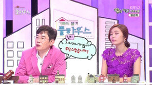 가수 원준희 “시어머니 현미, 용돈 드리기 부담스러워”