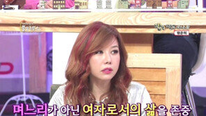가수 원준희, 알고 보니 ‘현미 며느리’…“정말 잘 해주신다”