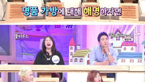원준희, 시어머니 현미 ‘명품병’ 발언 해명…“명품백=외로움”