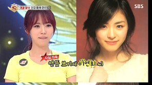 ‘스타킹’ 박초롱 강사, 이연희-남규리 닮은꼴 미모 ‘눈길’