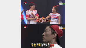 손예진, 무한도전 멤버 상대로 ‘눈물 몰래카메라’ 성공