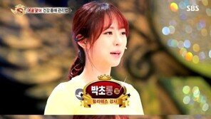 ‘이연희 닮은꼴’ 박초롱 강사, 5분 다이어트 비법 ‘대박’