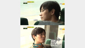 ‘런닝맨’ 주지훈, ‘부창부수(夫唱婦隨)’ 쪽지 발견하고 ‘흐뭇’