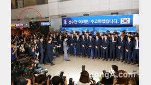 귀국 홍명보, “엿 먹어라” 엿세례…손흥민 “이 엿을 먹어야 하나요?”