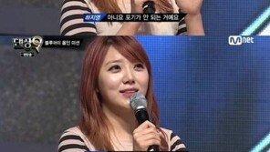 ‘댄싱9’ 하지영, 추가합격 후 탈락… 호주에서 날아왔는데