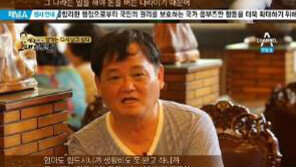 ‘고교얄개’ 이승현, “지렁이 찾는 일까지 해봤다” 충격적 과거 공개