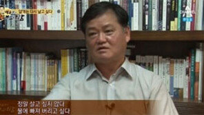 ‘고교얄개’ 이승현 “사업 실패와 이혼…극단적 생각까지” 상처 고백