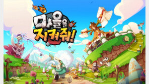 이펀컴퍼니, 하반기 모바일 신작 3종 발표