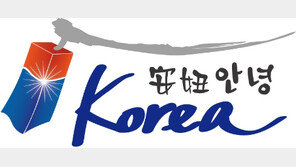 대만서 역대 최대규모 한국문화관광대전