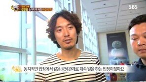 김민준, '손가락 욕' "죄송하다" 사과 “성실한 모습으로 갚을것”