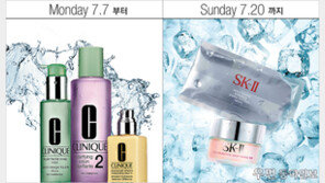 [우먼 동아일보] 지름신이 편애하는 한정판의 마력! One Shot for Summer