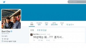 차두리, 홍명보 유임에 “98년에는 왜? 혼자서” 과거 아버지 악몽 떠올려