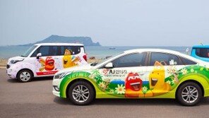 AJ렌터카, 인기캐릭터 ‘라바’ 적용車 제주도 첫 선