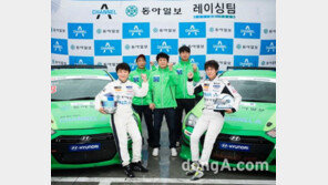 ‘채널A 동아일보 레이싱팀’ 출정식, 올해 종합우승 목표