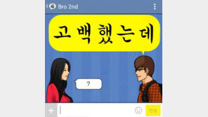 브로 신곡 ‘고백했는데’ 생활형 가사 공감대 끌어내…“SNS서 영감”