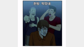 브로, 두 번째 싱글 ‘고백했는데’ 공개…“생활형 가사 눈길”