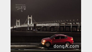 BMW동성모터스, 고객 사진전 수익금 미래재단에 기부