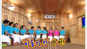 해피투게더 유동근 “비둘기창, 현장에서 배웠다”