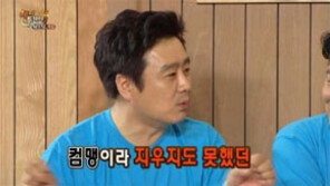 이광기 자화자찬 댓글 달고보니…‘앗! 나의 실수’