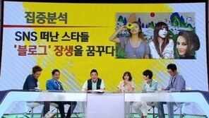‘스타 블로그’ 열풍? 이효리에 이어 김희철-박지윤도 동참